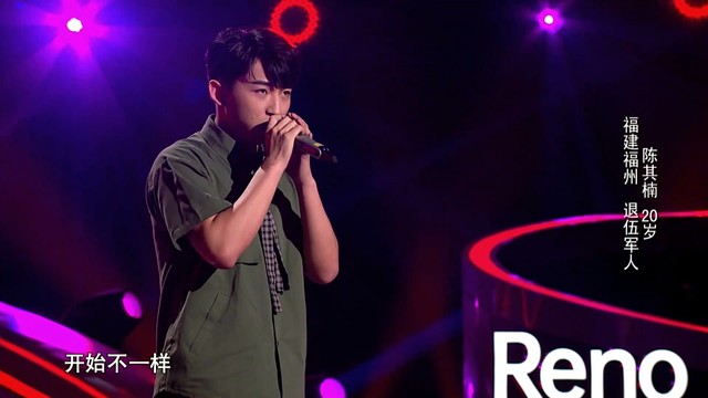 陈其楠 - 未来 (2019中国好声音 第4期)