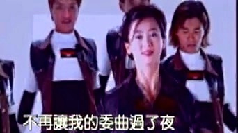 翁虹 - 口是心非 (KTV版)