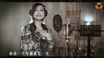 何静 - 天边的格桑花