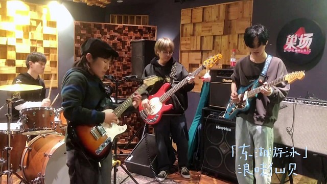 浪味仙贝 - 东湖游泳 (Live)
