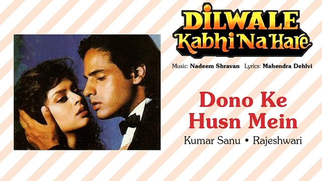 Nadeem Shravan - Dono Ke Husn Mein (音频版)