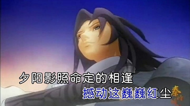 少司命 - 以剑之名血薇 (KTV版)