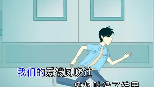 王键 - 爱被风吹过 (KTV版)