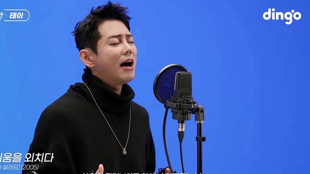 Tei - 그리움을 사랑한 가시나무 + 닮은사람 + 사랑은… 하나다 + 그리움을 외치다 + 사랑은… 향기를 남기고 + 기적 같은 이야기 + I Miss You + 같은 베개… + 순리 (Live)