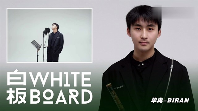 毕冉 - 四季 + 自在 + 小船 (白板WhiteBoard)