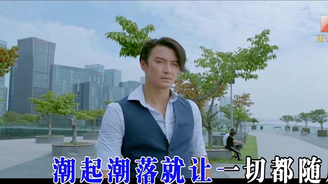 靖哥哥 - 往事都随风 (KTV版)