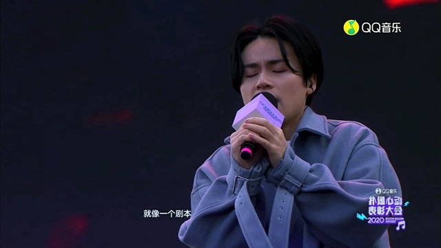 《卸任 s制造-谢宇伦 2020qq音乐扑通心动表彰大会嘉年华【yong】