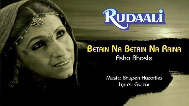 Bhupen Hazarika - Betain Na Betain Na Raina (音频版)