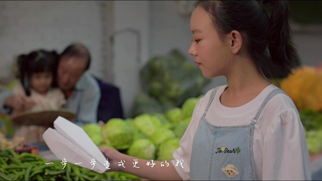 张鑫怡 - 小小的我