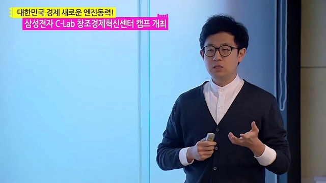 柳演锡 - 代言画报拍摄 - 三星新闻报道