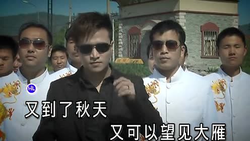 肖晨 - 大雁 (KTV版)