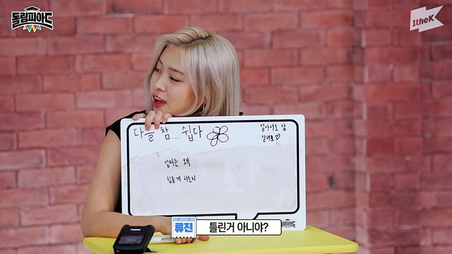 ITZY - [1theK Original] DOLympiad_ ITZY_ Not Shy (Live)