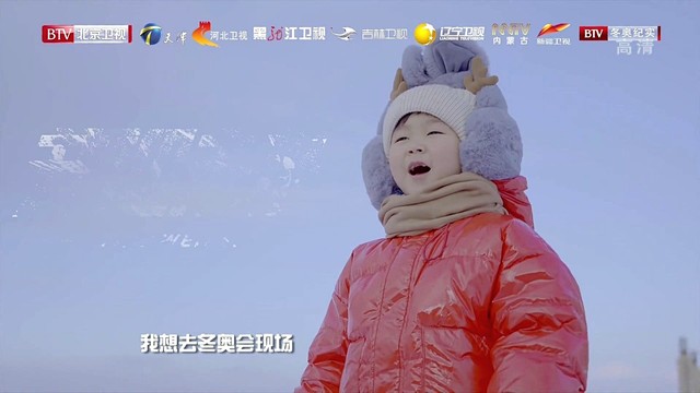 王晰 - 共迎未来 (北京卫视2021跨年晚会)