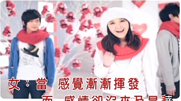 BOBO - 全城热恋 (KTV版)