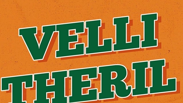 Sharreth - Velli Theril (音频版)