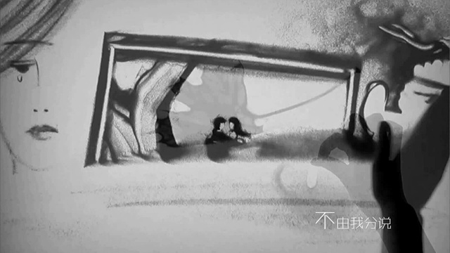 赵昊枫 - 爱了散了