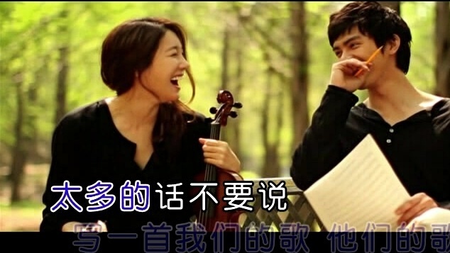 思小妞 - 泪滴在琴上 (KTV版)