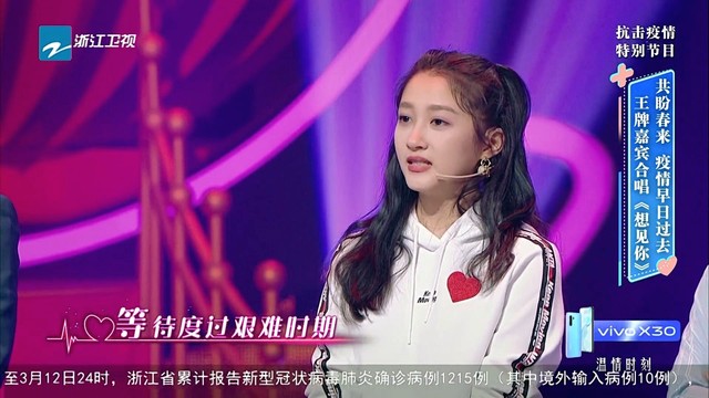 华晨宇 - 想见你想见你想见你 (沈腾/高鑫/关晓彤/杨迪/沈涛/柳岩/贾玲/李晨/胡兵/华晨宇)(王牌对王牌第五季 第4期)