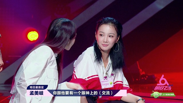 《明日之子》水晶时代 - 叶禹含李泽珑惊艳花花毛不易，Veegee震撼孙燕姿 (花絮版)