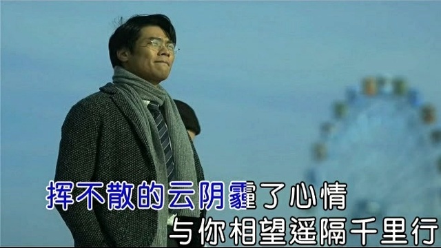 刘萱萱 - 不别的约定 (KTV版)