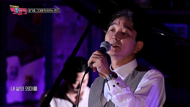 Kio장기호 - 그대에게 띄우는 편지 (Letter to you) (Live)