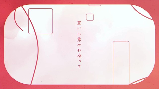 チョーキューメイ - 貴方の恋人になりたい 