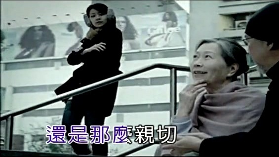 爱戴 - 紫色的雪 (KTV版)