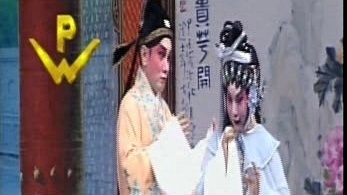 彭炽权 - 沈三白与芸娘下卷 (KTV版)