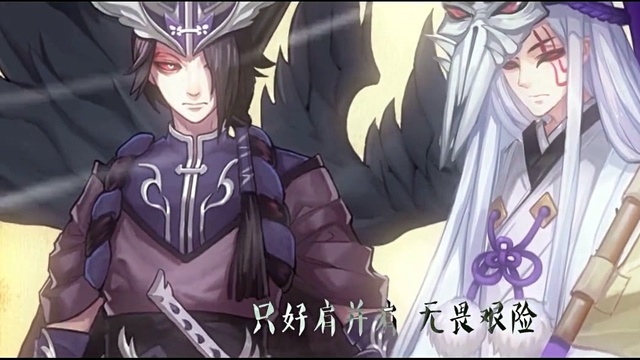 满汉全席音乐团队 - 夜行黑白路 (翻唱版)