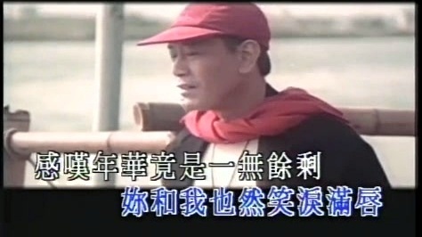 罗文 - 黄昏 (KTV版)
