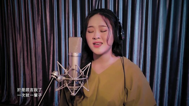 许莉洁 - 刻在我心底的名字 (翻唱版)