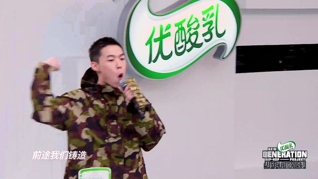 Kevish - 抵达 (少年说唱企划 第二期)