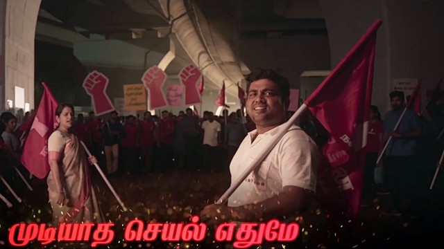 Anirudh Ravichander - Ezhu Velaikkara