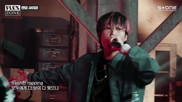 Chillin Homie - FLEX ZONE 랜덤싸이퍼: SMTM8   (Live)