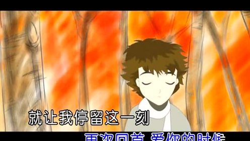 曾一鸣 - 当我再爱你的时候 (KTV版)