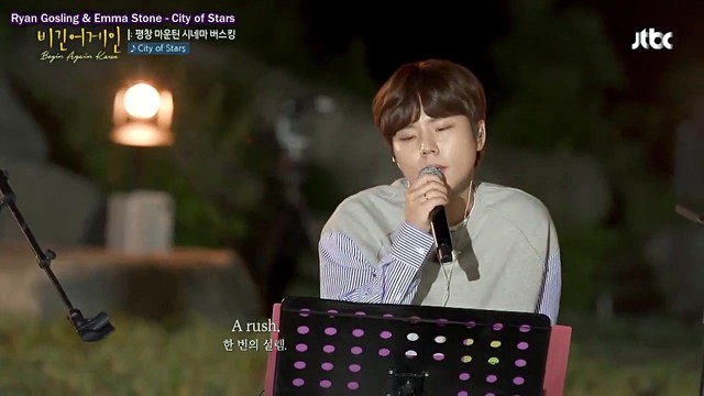 李素罗 - City Of Stars (Live At Begin Again  21/07/02)