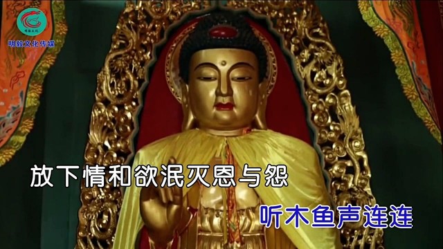 唐大鹏 - 不如向佛前