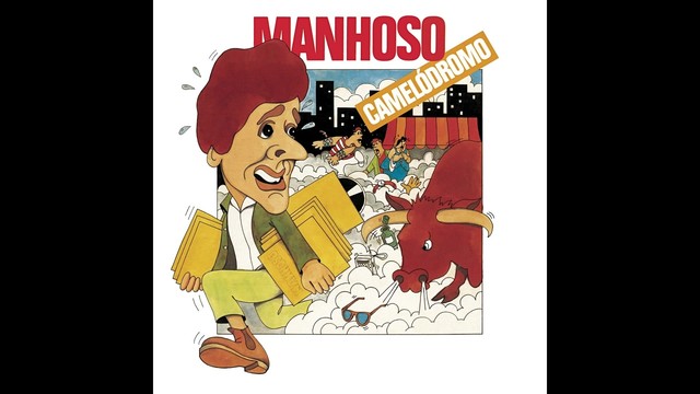 Manhoso - Pra Xamegar (音频版)