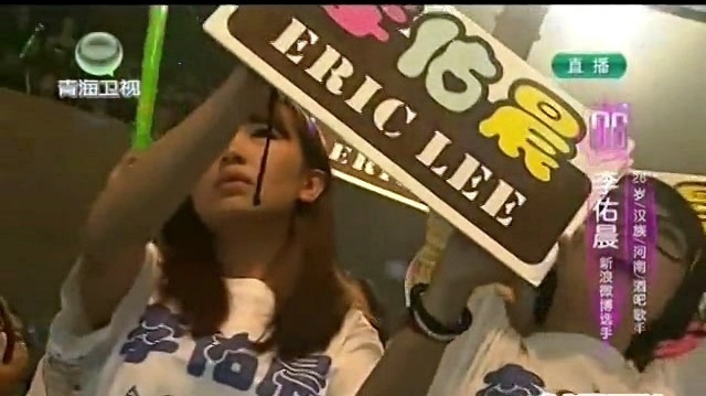 李佑晨 - 你是爱我的（花儿朵朵全国总决赛第四场9进8） (Live)