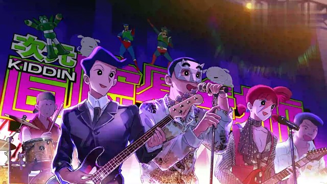 吉丁Kiddin - 你也不爱吃青椒吗 (歌词版)