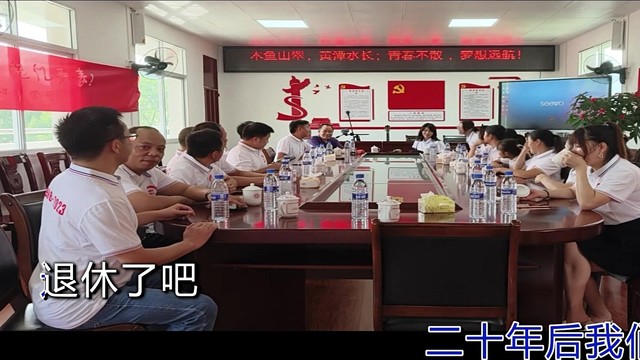 张明旺 - 老同学class7 (KTV版)