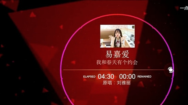 模仿翻唱 - 【易嘉爱】×【我和春天有个约会】静静地听歌~ (饭制版)