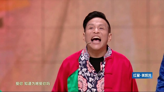 宋小宝 - 念诗之王 (Live)