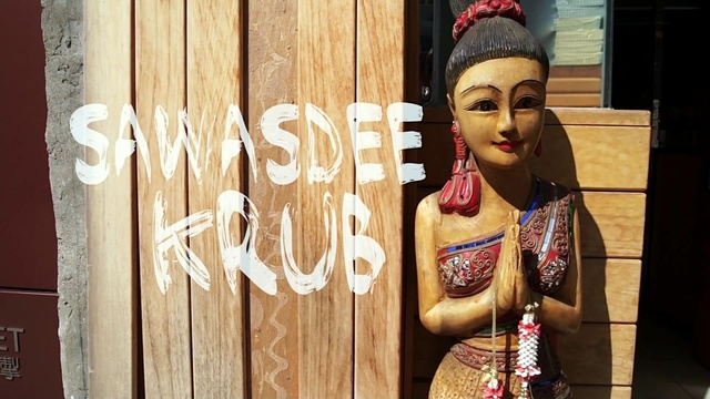 徐嘉浩 - 九龙城