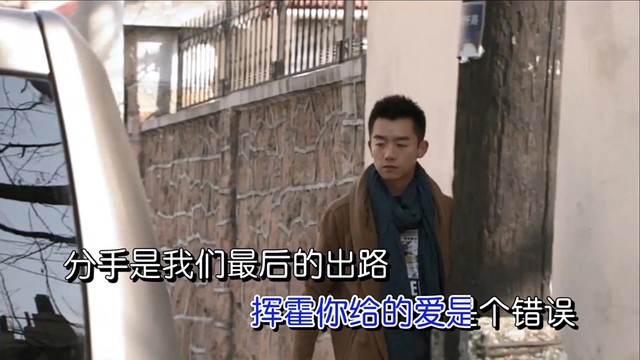 珍珠 - 唤不回你的温柔 (KTV版)