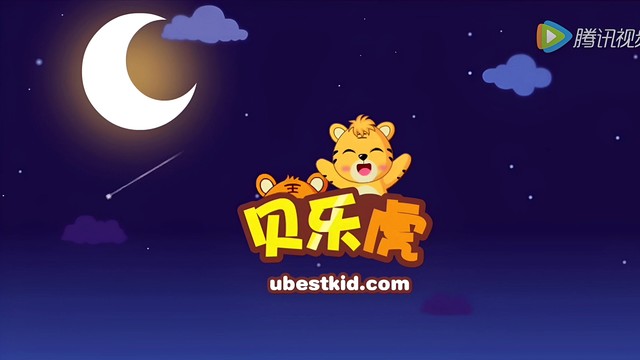 贝乐虎儿歌 - 小燕子