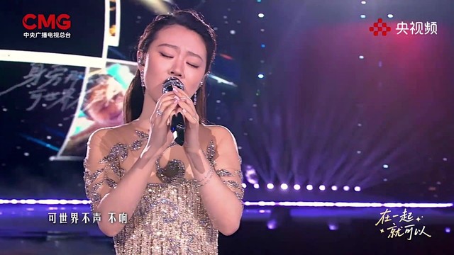 单依纯 - 这世界那么多人 (2025鸿蒙星光盛典)