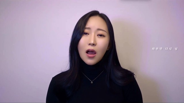 潘荷娜 - 수줍게 빛나던 그 모든 날 (翻唱版)