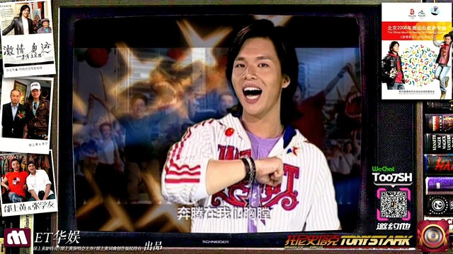 邰元龙 - 激情奥运 (奥运经典作品)