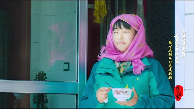 韩小红 - 德润万家